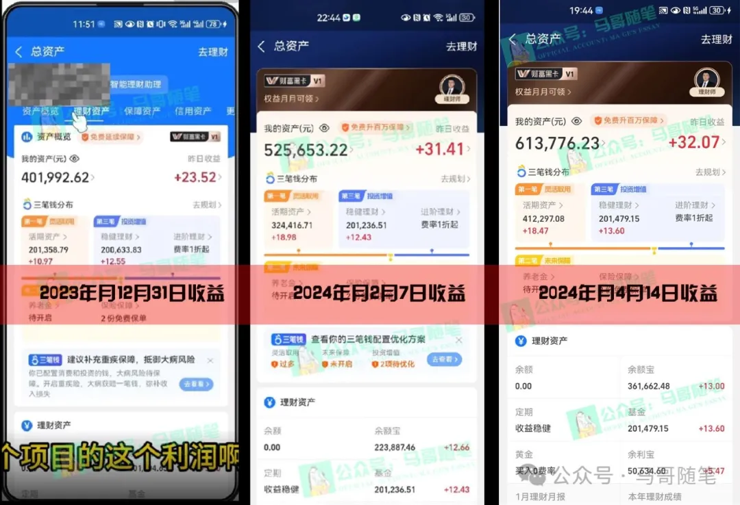 2024年上半年收入已突破200万,我是怎么做到的?看完你就明白了!