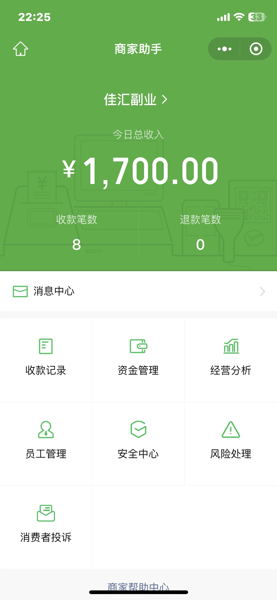 2024年小白如何做知识付费日入几千，0基础小白也能月入5-10万，【IP合伙人项目介绍】