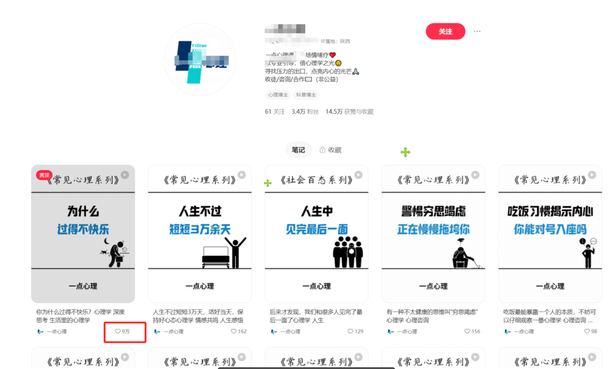 扣子一键生成火柴人视频，彩色3D中英字幕进阶版本