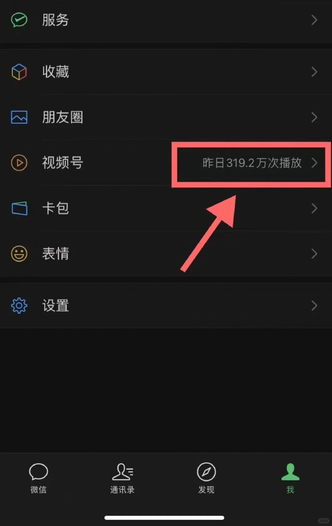 小白0基础，没流量也能日入3000+：AI助你玩转视频号暴利新玩法