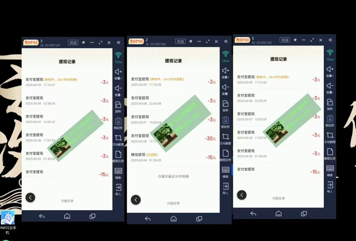 百度云最新稳定四开玩法，（单窗口18，窗口可无限开）最新稳定模拟器玩法。
