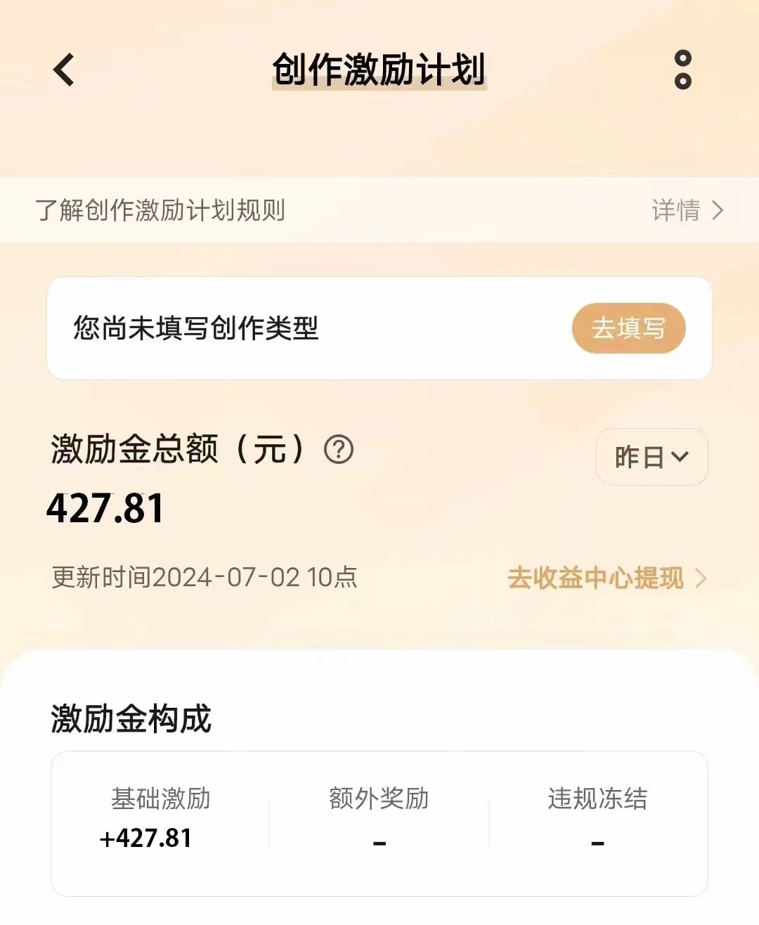 最新技术助力！VIVO中视频项目每周轻松赚1w+，AI去重大揭秘！
