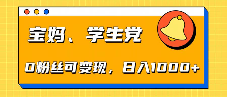 【零基础AI矩阵玩法】无需剪辑经验，3步打造原创爆款矩阵