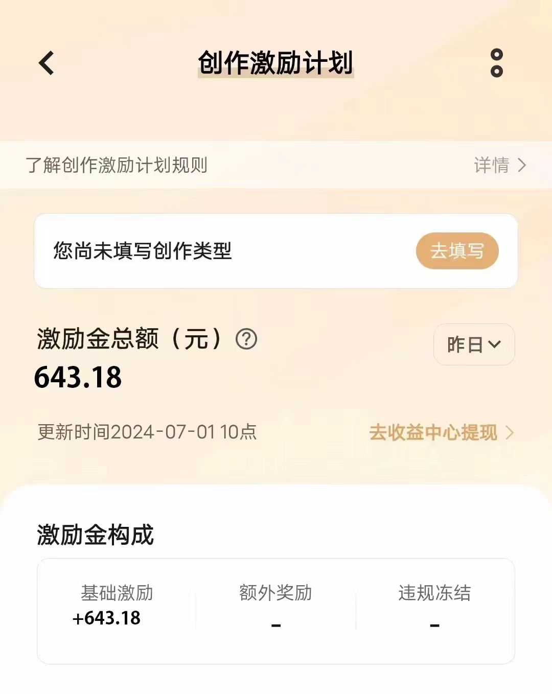 最新技术助力！VIVO中视频项目每周轻松赚1w+，AI去重大揭秘！