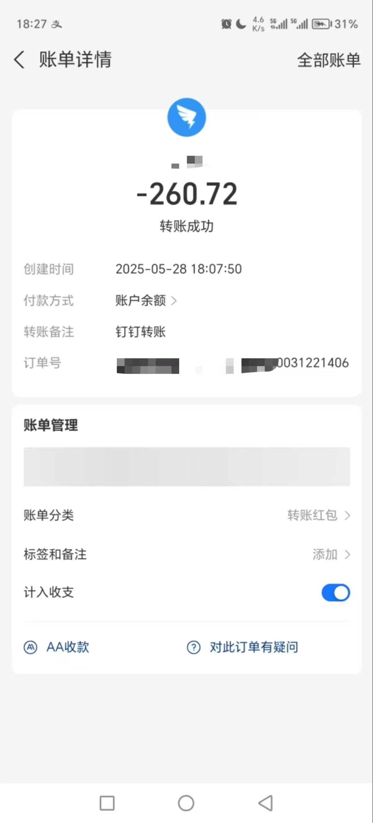 电商浏览挂机项目（日入1000＋，纯挂机脚本运行）
